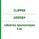 КЛИППЕР (CLIPPER) 5 мг таблетки пролонгированные 30 шт - Беклометазон CHIESI
