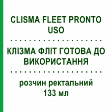 КЛІЗМА ФЛІТ ГОТОВА ДО ВИКОРИСТАННЯ (CLISMA FLEET PRONTO USO) 133 мл розчин ректальний 133 мл - Фосфат натрію CASEN RECORDATI