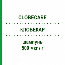 КЛОБЕКАР (CLOBECARE) 500 мкг/г шампунь 125 мл - Клобетазол DIFA COOPER