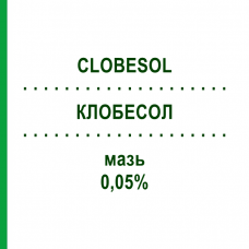 КЛОБЕСОЛ (CLOBESOL) 0,05% мазь 30 г - Клобетазол GLAXOSMITHKLINE