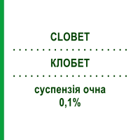 КЛОБЕТ (CLOBET) 0,1% суспензія очна 5 мл - Клобетазон OMNIVISION