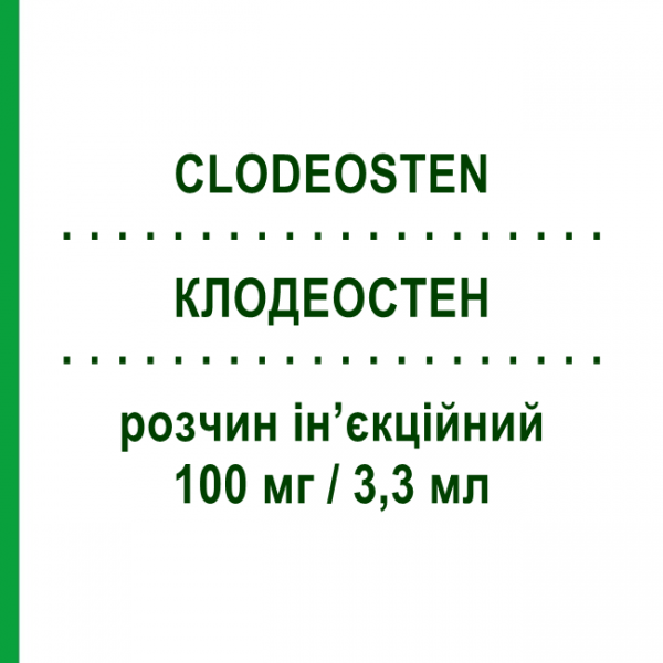КЛОДЕОСТЕН (CLODEOSTEN) 100 мг/3,3 мл розчин ін&rsquo;єкційний 6 шт 3,3 мл - Клодронова кислота LANOVA FARMACEUTICI