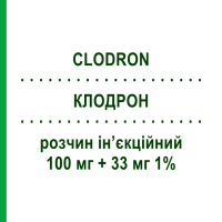 КЛОДРОН (CLODRON) 100 мг + 33 мг 1% раствор инъекционный 6 шт 3,3 мл - Активные вещества ABIOGEN PHARMA