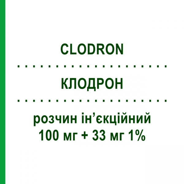 КЛОДРОН (CLODRON) 100 мг + 33 мг 1% раствор инъекционный 6 шт 3,3 мл - Активные вещества ABIOGEN PHARMA