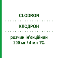 КЛОДРОН (CLODRON) 200 мг/4 мл 1% розчин ін’єкційний 3 шт 4 мл - Активні речовини ABIOGEN PHARMA
