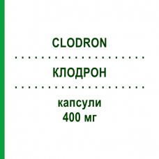 КЛОДРОН (CLODRON) 400 мг капсулы 10 шт - Клодроновая кислота ABIOGEN PHARMA