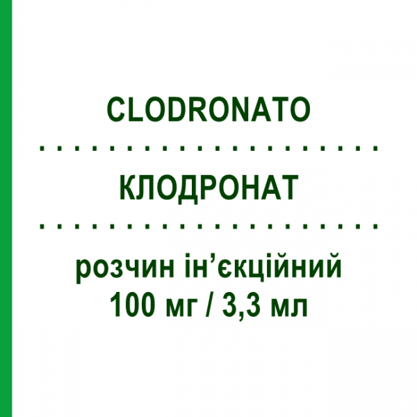 КЛОДРОНАТ (CLODRONATO) 100 мг/3,3 мл раствор инъекционный 6 шт 3,3 мл - Клодроновая кислота ABC FARMACEUTICI