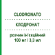 КЛОДРОНАТ (CLODRONATO) 100 мг/3,3 мл розчин ін’єкційний 6 шт 3,3 мл - Клодронова кислота ABC FARMACEUTICI
