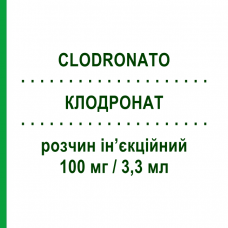 КЛОДРОНАТ (CLODRONATO) 100 мг/3,3 мл раствор инъекционный 12 шт 3,3 мл - Клодроновая кислота ABC FARMACEUTICI