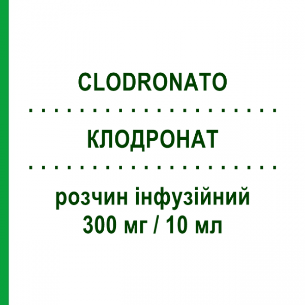 КЛОДРОНАТ (CLODRONATO) 300 мг/10 мл розчин інфузійний 6 шт 10 мл - Клодронова кислота ABC FARMACEUTICI