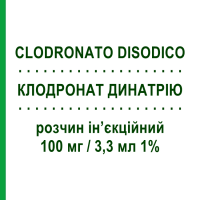 КЛОДРОНАТ ДИНАТРІЮ (CLODRONATO DISODICO) 100 мг/3,3 мл 1% розчин ін’єкційний 6 шт - Активні речовини TEVA