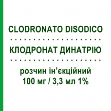 КЛОДРОНАТ ДИНАТРІЮ (CLODRONATO DISODICO) 100 мг/3,3 мл 1% розчин ін’єкційний 6 шт - Активні речовини TEVA