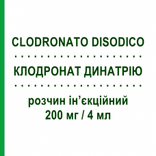 КЛОДРОНАТ ДИНАТРІЮ (CLODRONATO DISODICO) 200 мг/4 мл розчин ін’єкційний 3 шт - Активні речовини TEVA