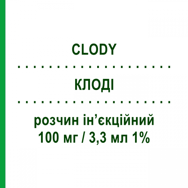КЛОДІ (CLODY) 100 мг/3,3 мл 1% розчин ін&rsquo;єкційний 6 шт 3,3 мл - Активні речовини PROMEDICA