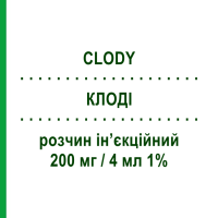 КЛОДИ (CLODY) 200 мг/4 мл 1% раствор инъекционный 3 шт 4 мл - Активные вещества PROMEDICA
