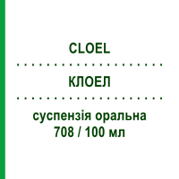 КЛОЕЛ (CLOEL) 708/100 мл суспензия оральная 200 мл - Клоперастин AESCULAPIUS FARMACEUTICI