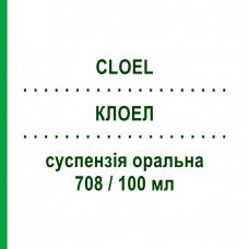 КЛОЕЛ (CLOEL) 708/100 мл суспензия оральная 200 мл - Клоперастин AESCULAPIUS FARMACEUTICI