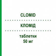 КЛОМИД (CLOMID) 50 мг таблетки 10 шт - Кломифен BRUNO FARMACEUTICI