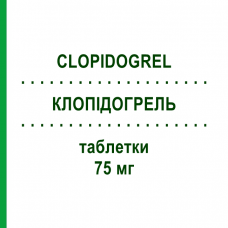 КЛОПИДОГРЕЛ (CLOPIDOGREL) 75 мг таблетки 28 шт - Клопидогрел LABORATORI ALTER