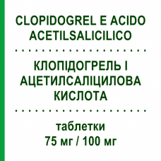 КЛОПИДОГРЕЛ И АЦЕТИЛСАЛИЦИЛОВАЯ КИСЛОТА (CLOPIDOGREL E ACIDO ACETILSALICILICO) 75 мг/100 мг таблетки 28 шт - Активные вещества MYLAN
