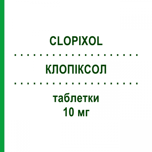 КЛОПІКСОЛ (CLOPIXOL) 10 мг таблетки 100 шт - Зуклопентиксол EURIMPHARM