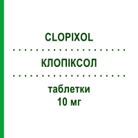 КЛОПИКСОЛ (CLOPIXOL) 10 мг таблетки 30 шт - Зуклопентиксол LUNDBECK
