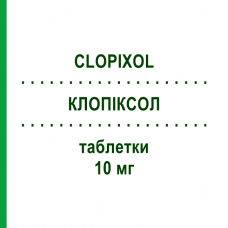 КЛОПИКСОЛ (CLOPIXOL) 10 мг таблетки 30 шт - Зуклопентиксол LUNDBECK