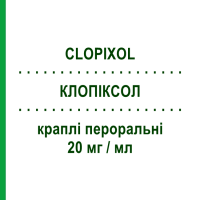 КЛОПИКСОЛ (CLOPIXOL) 20 мг/мл капли оральные 10 мл - Зуклопентиксол LUNDBECK