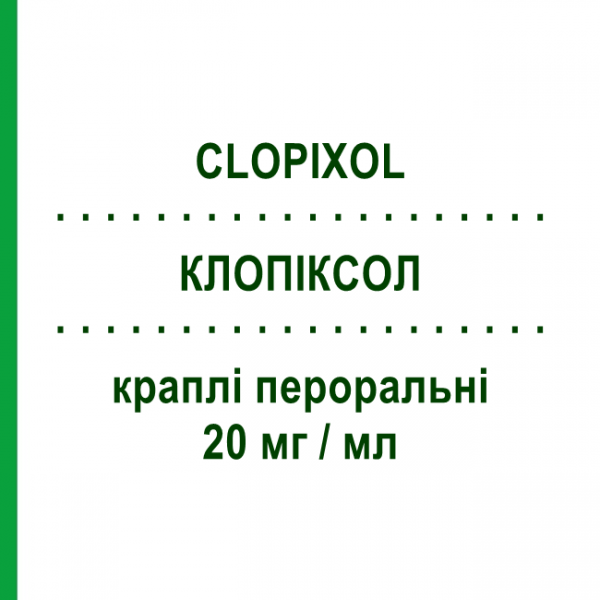 КЛОПИКСОЛ (CLOPIXOL) 20 мг/мл капли оральные 10 мл - Зуклопентиксол LUNDBECK