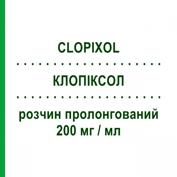 КЛОПИКСОЛ (CLOPIXOL) 200 мг/мл раствор пролонгированный 1 шт - Зуклопентиксол LUNDBECK