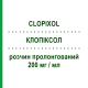 КЛОПИКСОЛ (CLOPIXOL) 200 мг/мл раствор пролонгированный 1 шт - Зуклопентиксол LUNDBECK