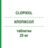КЛОПИКСОЛ (CLOPIXOL) 25 мг таблетки 20 шт - Зуклопентиксол LUNDBECK