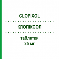 КЛОПИКСОЛ (CLOPIXOL) 25 мг таблетки 20 шт - Зуклопентиксол LUNDBECK