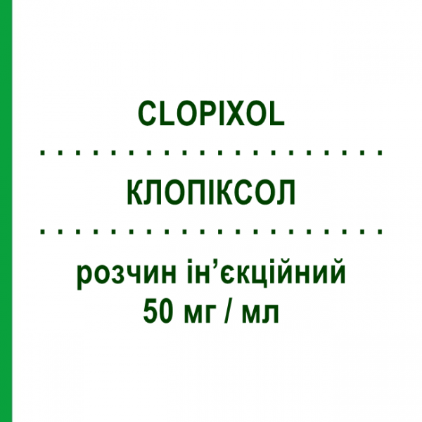 КЛОПИКСОЛ (CLOPIXOL) 50 мг/мл раствор инъекционный 1 мл - Зуклопентиксол LUNDBECK