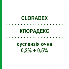 КЛОРАДЕКС (CLORADEX) 0,2% + 0,5% суспензия глазная 20 шт 0,4 мл - Дексаметазон, Антибиотик BAUSCH & LOMB