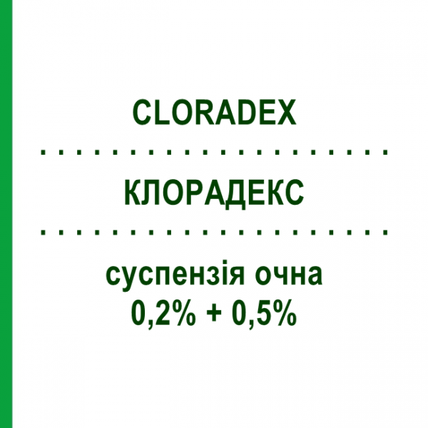 КЛОРАДЕКС (CLORADEX) 0,2% + 0,5% суспензія очна 20 шт 0,4 мл - Дексаметазон, Антибіотик BAUSCH & LOMB