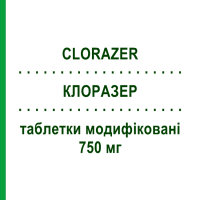 КЛОРАЗЕР (CLORAZER) 750 мг таблетки модифіковані 6 шт - Цефаклор BIOMED PHARMA