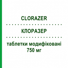 КЛОРАЗЕР (CLORAZER) 750 мг таблетки модифицированные 6 шт - Цефаклор BIOMED PHARMA