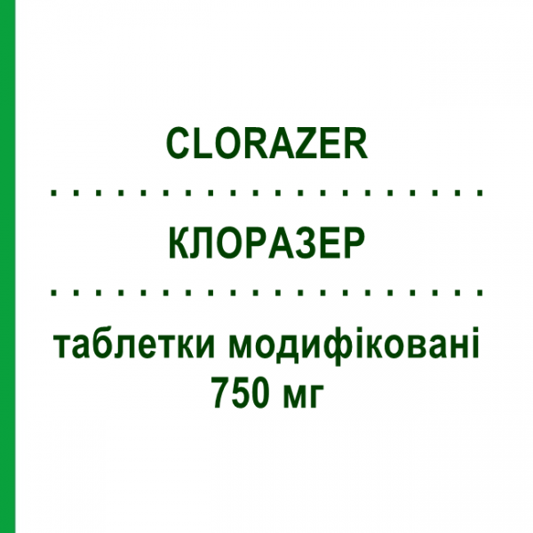 КЛОРАЗЕР (CLORAZER) 750 мг таблетки модифицированные 6 шт - Цефаклор BIOMED PHARMA