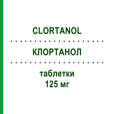 КЛОРТАНОЛ (CLORTANOL) 125 мг таблетки 30 шт - Атенолол, Диуретик LAB CT