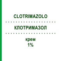 КЛОТРИМАЗОЛ (CLOTRIMAZOLO) 1% крем 30 г - Клотримазол FARMAKOPEA