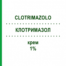 КЛОТРИМАЗОЛ (CLOTRIMAZOLO) 1% крем 30 г - Клотримазол FARMAKOPEA