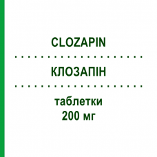 КЛОЗАПІН (CLOZAPIN) 200 мг таблетки 100 шт - Клозапін RATIOPHARM