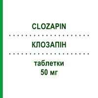 КЛОЗАПИН (CLOZAPIN) 50 мг таблетки 100 шт - Клозапин BETAPHARM