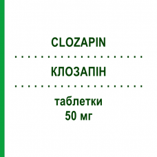 КЛОЗАПІН (CLOZAPIN) 50 мг таблетки 100 шт - Клозапін BETAPHARM
