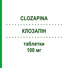 КЛОЗАПІН (CLOZAPINA) 100 мг таблетки 28 шт - Клозапін AUROBINDO PHARMA