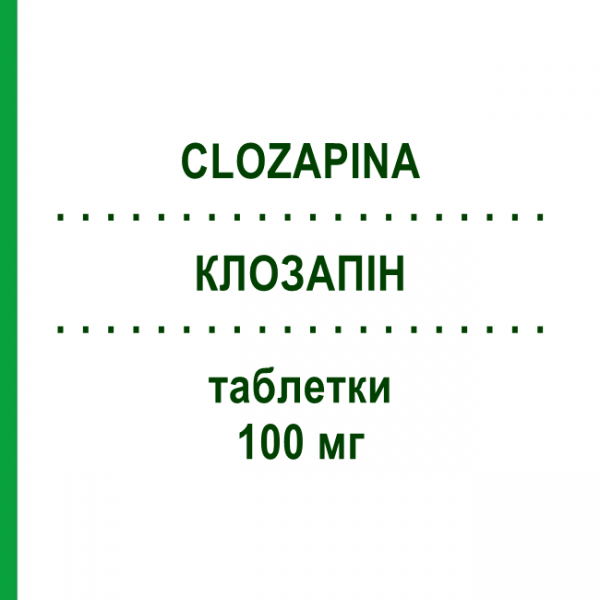 КЛОЗАПІН (CLOZAPINA) 100 мг таблетки 28 шт - Клозапін CHIESI