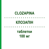 КЛОЗАПИН (CLOZAPINA) 100 мг таблетки 28 шт - Клозапин DOC GENERICI