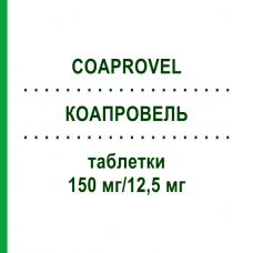 КОАПРОВЕЛЬ (COAPROVEL) 150 мг/12,5 мг таблетки 98 шт - Ирбесартан, Гидрохлоротиазид ABACUS MEDICINE