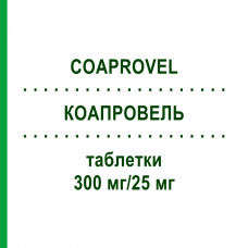 КОАПРОВЕЛЬ (COAPROVEL) 300 мг/25 мг таблетки 98 шт - Ірбесартан, Гідрохлоротіазид EURIMPHARM